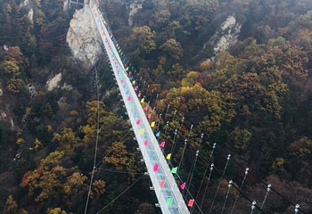 木札岭旅游区第 32 张图片