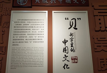 北海贝雕博物馆第 22 张图片