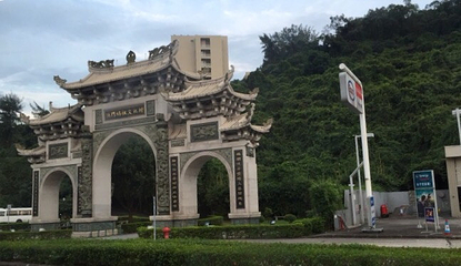 妈祖文化村第 10 张图片
