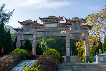 观音山公园第 5 张图片