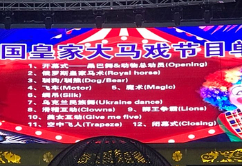 乌金山狂欢谷第 38 张图片