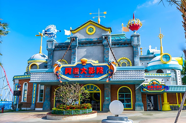 海南海洋欢乐世界第 38 张图片