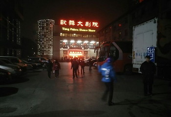 陕西歌舞大剧院第 55 张图片