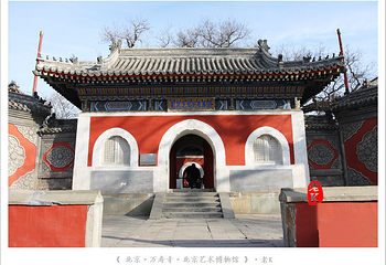 万寿寺第 48 张图片