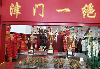 周恩来邓颖超纪念馆第 23 张图片