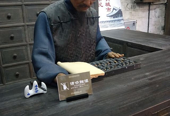 珠江源风景区第 24 张图片