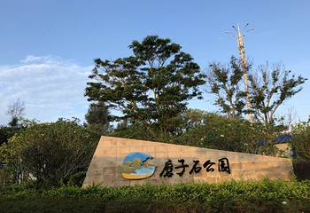 金海湾嘉华度假酒店温泉第 7 张图片