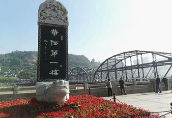 黄河湿地生态公园第 10 张图片