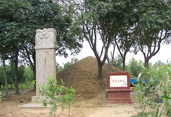 纪晓岚墓第 2 张图片