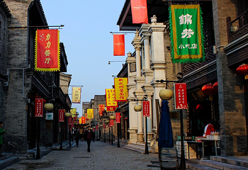 前门大街第 237 张图片