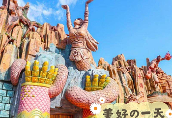 邯郸方特国色春秋第 68 张图片