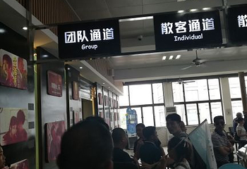 通远门城墙遗址公园第 13 张图片