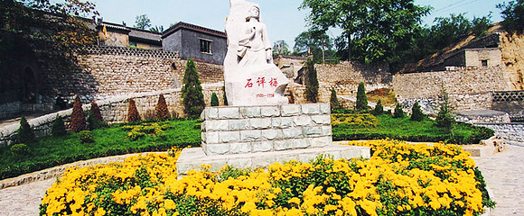 石评梅故居第 3 张图片