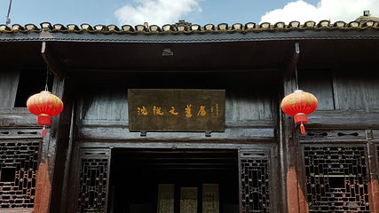 沈从文故居第 6 张图片