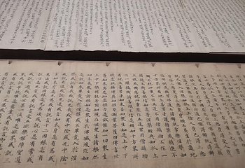 敦煌博物馆第 25 张图片