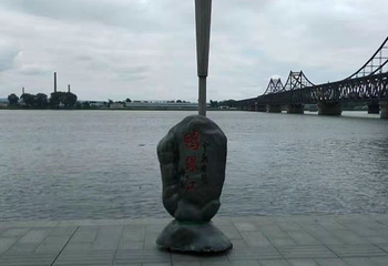 鸭绿江断桥第 62 张图片