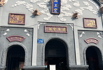洛带古镇第 70 张图片