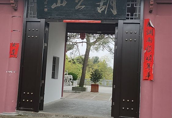 方岩风景名胜区第 44 张图片