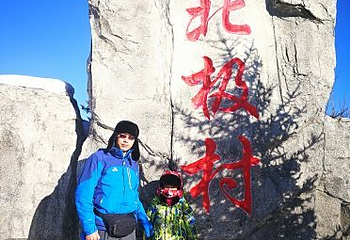 林海观音山第 15 张图片