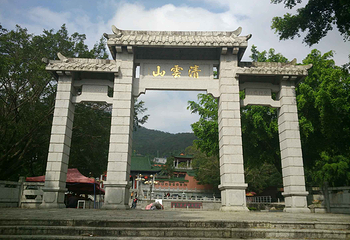 清云山-定光寺第 17 张图片