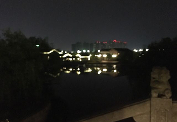 镜湖国家城市湿地公园第 32 张图片