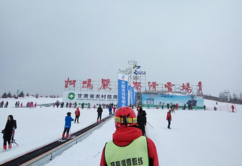 松鸣岩国际滑雪场第 20 张图片