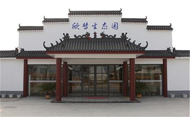 欣彗渔乐园第 5 张图片