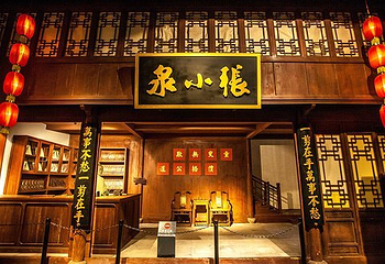 中国刀剪剑博物馆第 12 张图片