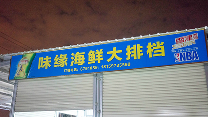 五缘大桥第 17 张图片