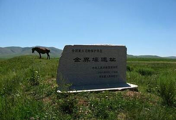 金界壕第 3 张图片