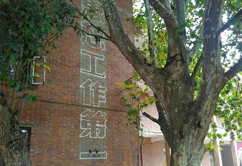 两弹城第 14 张图片