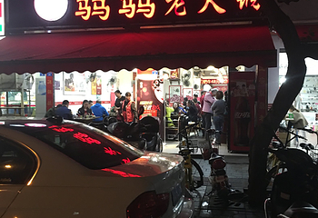 活水公园第 19 张图片