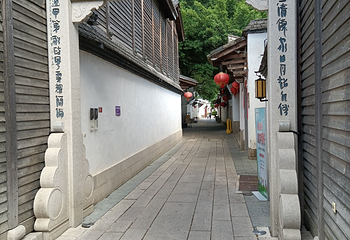 三坊七巷第 99 张图片