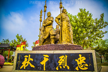 天波杨府第 123 张图片