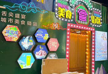 钟鼓楼第 21 张图片