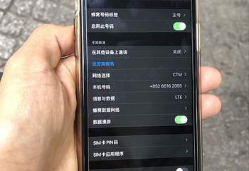 大三巴牌坊第 135 张图片