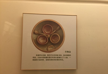 耀州窑博物馆第 7 张图片