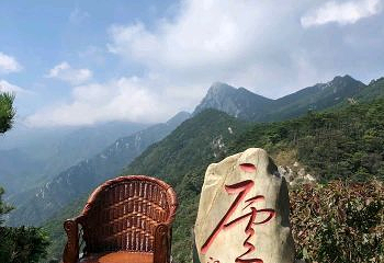 五老峰景区第 7 张图片