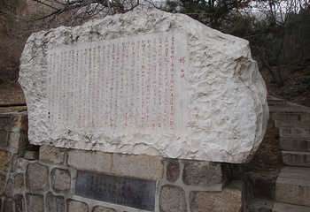 蟒山国家森林公园第 22 张图片
