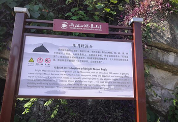 叠彩山第 60 张图片