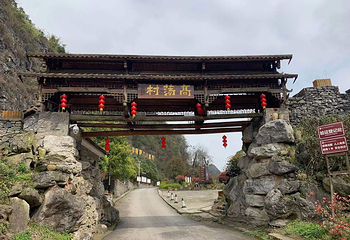 高荡千年布依古寨文化旅游景区第 6 张图片