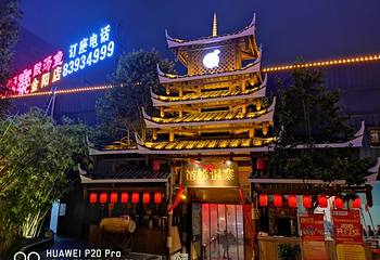 清龙河第 3 张图片
