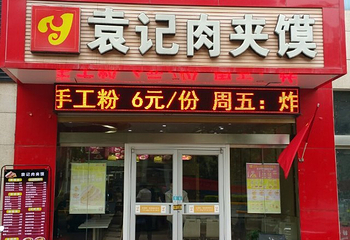 甘山国家森林公园第 21 张图片