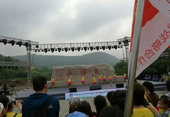 褒禅山景区第 11 张图片