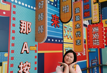 云上厦门观光厅第 130 张图片