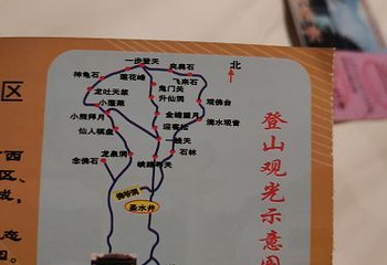 五龙山第 22 张图片