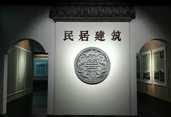 婺源县博物馆第 19 张图片