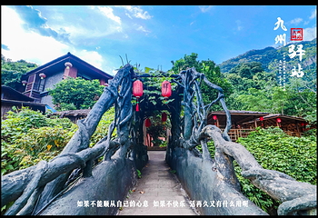 英德天门沟景区第 43 张图片