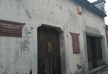 安庆市桐城孔城老街第 37 张图片