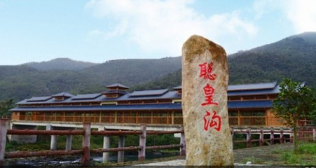 南山聪皇沟景区第 7 张图片